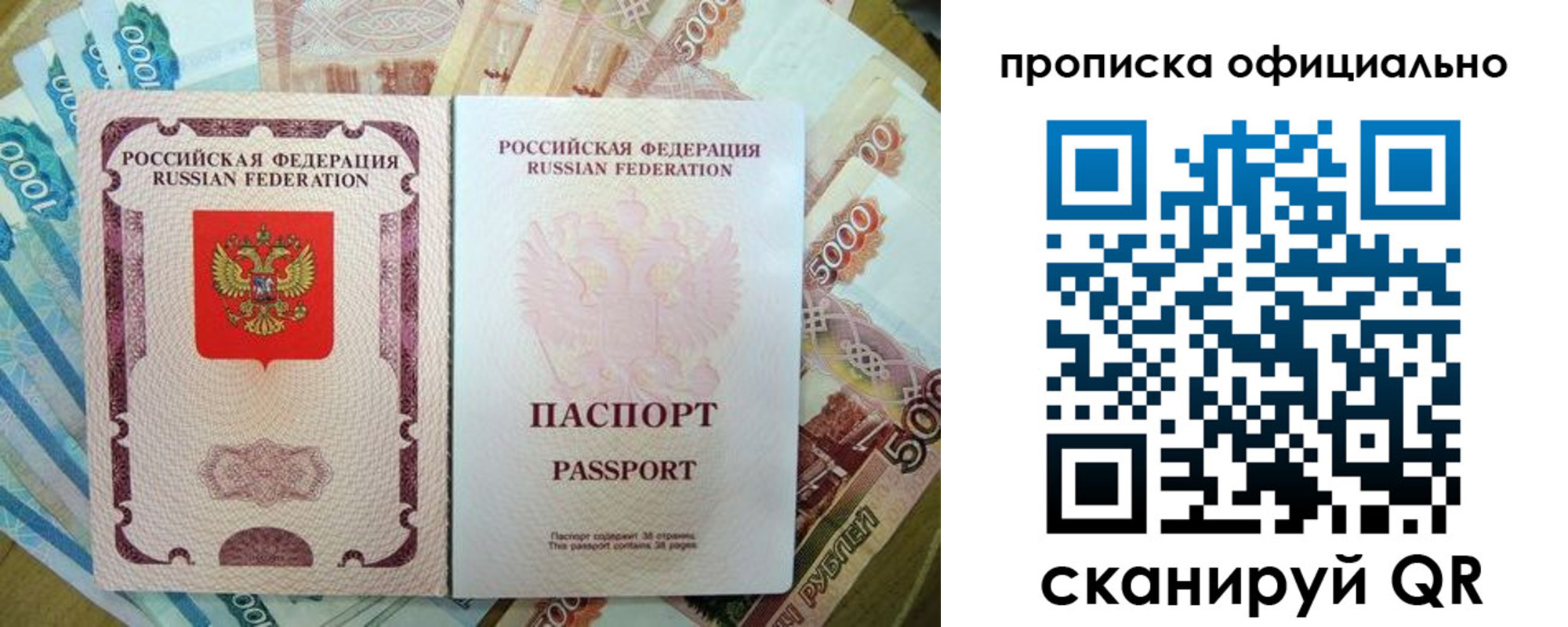 временная регистрация надежно в Краснотурьинске