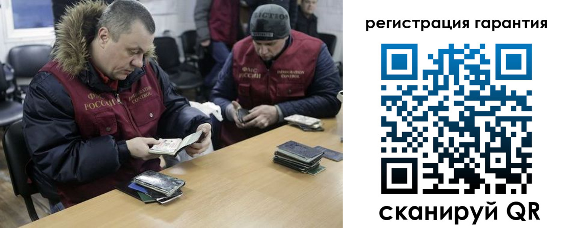 прописка для работы в Краснотурьинске