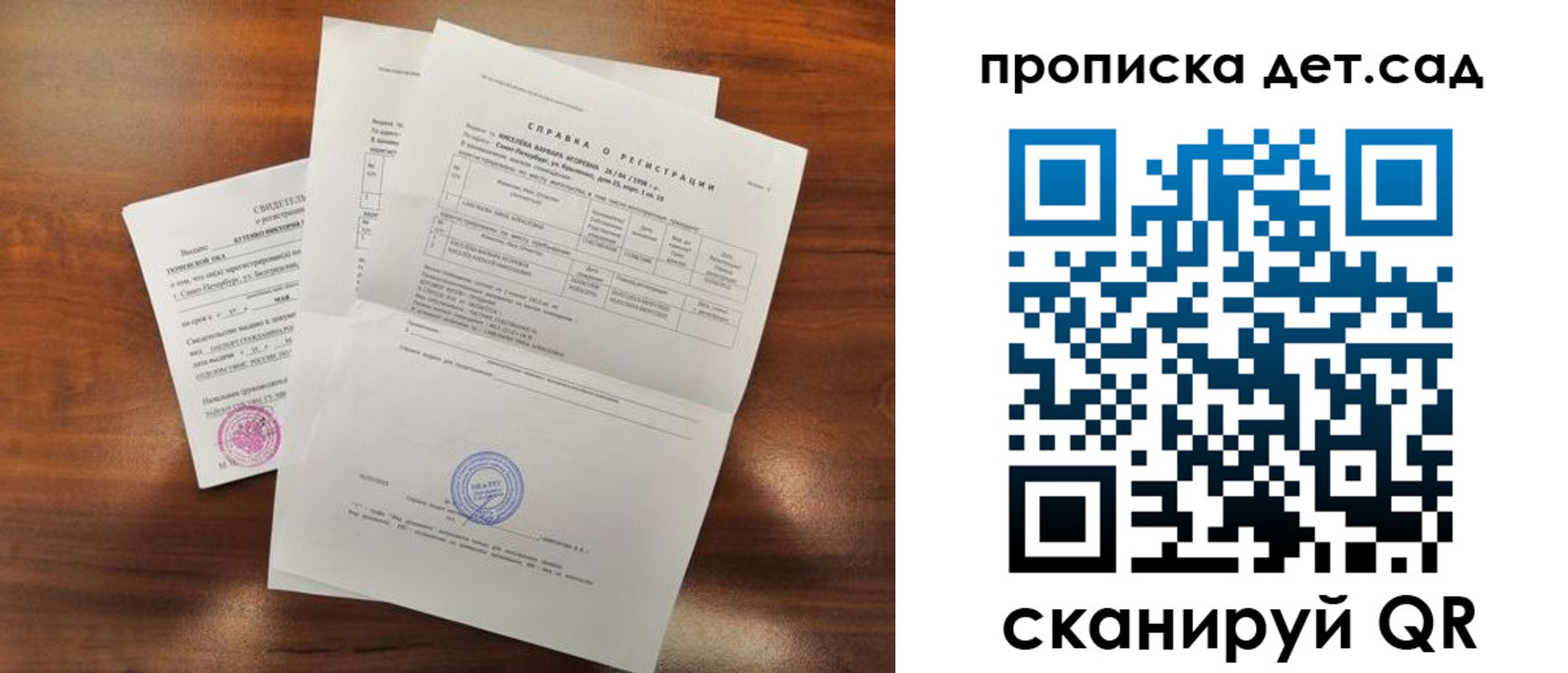 регистрация для школы в Краснотурьинске